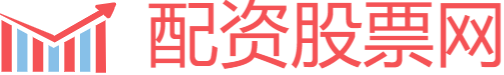 配资公司官网